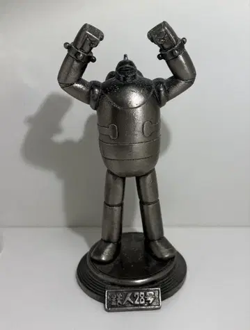 [ 상자 없음 ] 철인 28호 메탈 모뉴먼트 1992년 금속제 타카라