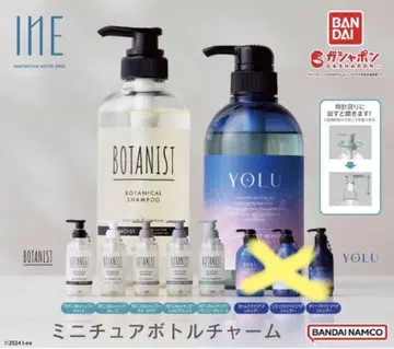 INE 미니어처 보틀 참 가챠 BOTANIST 5종 세트