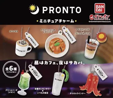 PRONTO 프로 미니어처 참 가챠 전 6종 풀 컴프 세트