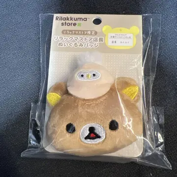 리락쿠마 스토어 점장 인형 배지 이케부쿠로점 후쿠후쿠 점장
