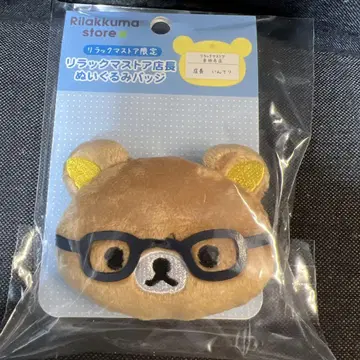 리락쿠마 스토어 점장 인형 배지 키치죠지점 인텔리 점장
