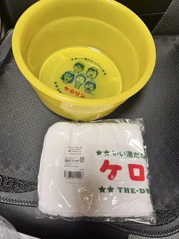 더 드리프터즈전 한정판 오리지널 케로린 대야 타월 세트 드리프