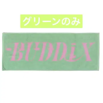 2nd Anniversary Logo Towel 그린만