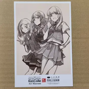 칸코레 엽서 하야시오 오야시오 쿠로시오 쿠레 칸코레전
