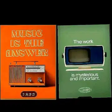 MUSIC IS THE ANSWER & The work 포스터 2매 세트