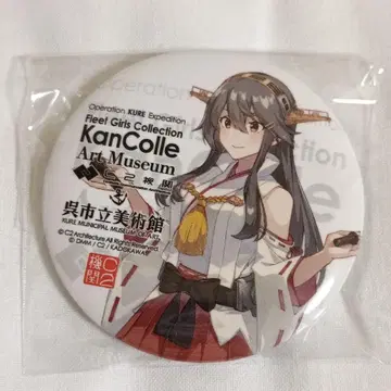 칸코레 캔뱃지 하츠시모 쿠레 칸코레전