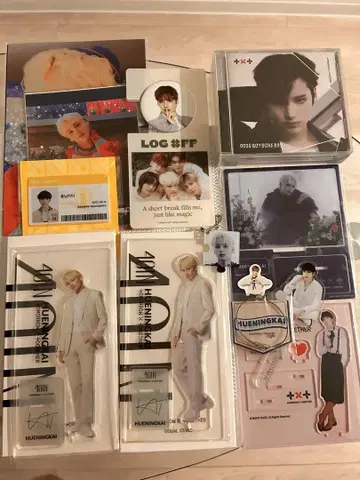 txt 휴닝카이 세트