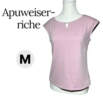 Apuweiser-riche 슬리브리스 펄 장식 핑크 티셔츠 M 사이즈
