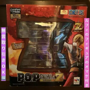 새상품 원피스 POP EDITION-Z 상디 피규어 루피