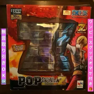 새상품 원피스 POP 'EDITION-Z' 상디 피규어 최종 가격