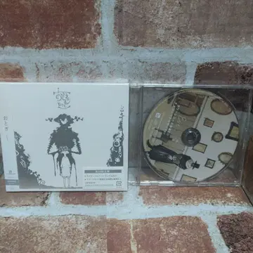EVE 오토기 특전 CD 포함