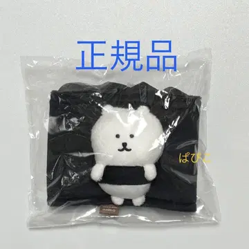 정품 미개봉 새상품 나가노 캐릭터 드링크 홀더 나가노의 곰