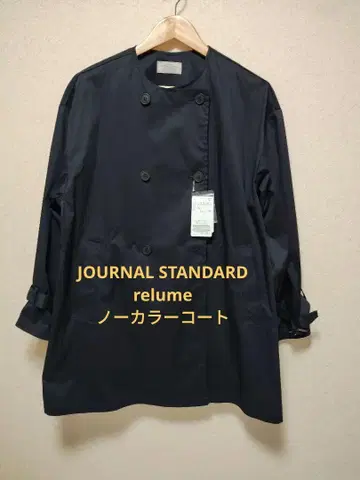 JOURNAL STANDARD relume 노카라 라이트 숏코트