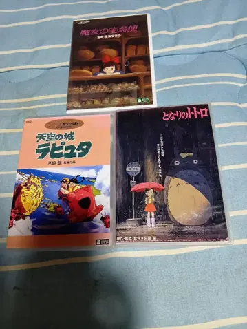 지브리 DVD