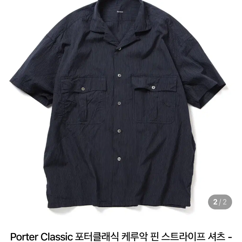 【タグあり】Porter Classic KEROUAC PIN STRIPE PORTER CLASSIC ( ポータークラシック ) KEROUAC PIN STRIPE
