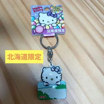구하기 어려움 Hello Kitty 홋카이도 한정 키링 마슈코