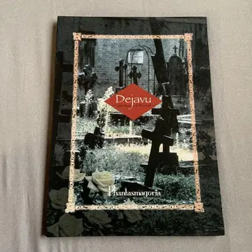 Phantasmagoria BEST ALBUM