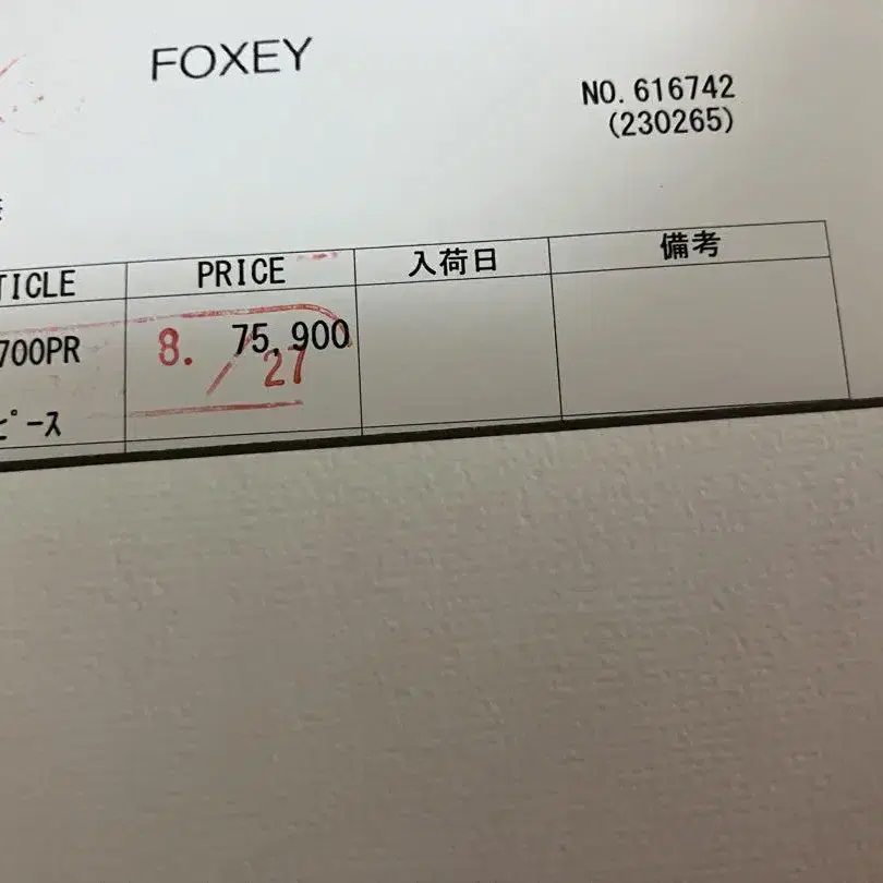 11번째 상품 이미지