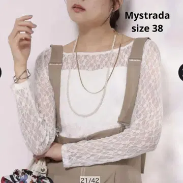 레이스 롱 T