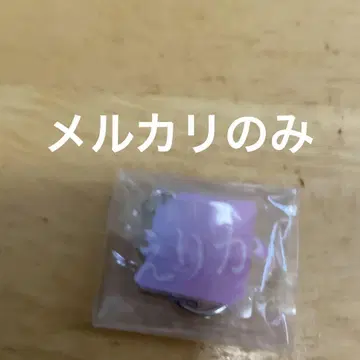 헤븐 번즈 레드 카라테츠 키링 아오이