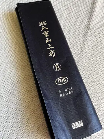 오미 특산 야에야마 조후 옷감 100% 면 유카타