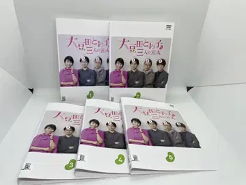 오오다메다 토와코와 세 명의 전남편 전 5권 렌탈 업 DVD