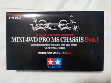 타미야 미니 사륜구동 MS섀시 Evo.I 한정품 실버섀시 3