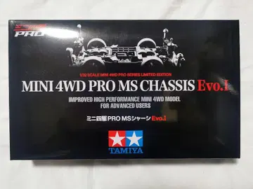 타미야 미니 사륜구동 MS섀시 Evo.I 한정품 실버섀시2
