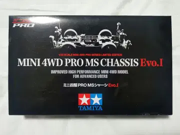 타미야 미니 사륜구동 MS 섀시 Evo.I 한정판 실버 섀시 1