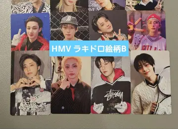 KARMA HMV B straykids