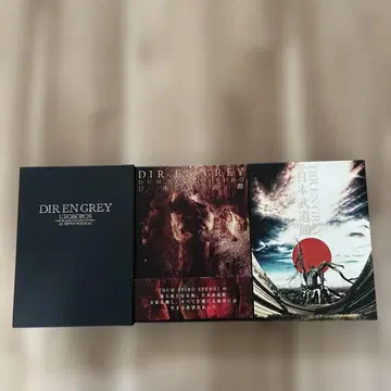DIR EN GREY DVD.CD