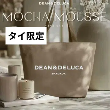 신상 태국 DEAN&DELUCA 딘&델루카 토트 모카 XL !