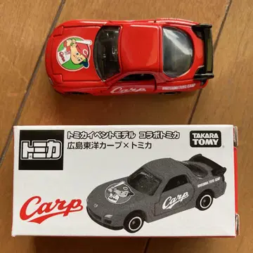 토미카 MAZDA RX-7 히로시마 도요카프