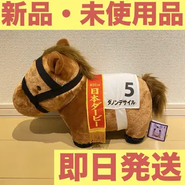 [ 서러브레드 컬렉션 ] 복슬복슬 BIG 다논 데사이르