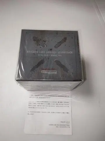 ARMORED CORE ORIGINAL SOUNDTRACK 20th