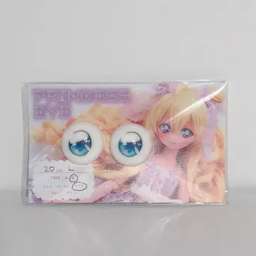 인형 눈 20cm 블루 계열 애니메이션 계열 눈