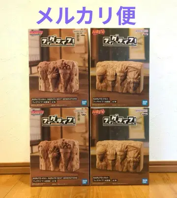 NARUTO BORUTO 피그라이프! 호카게 바위 2