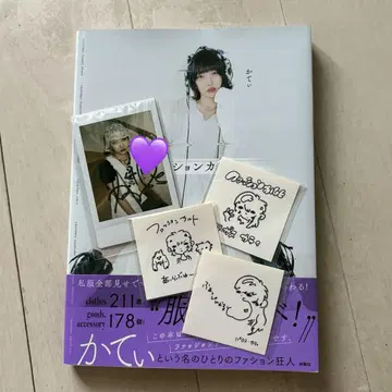 카티 패션 컬트 친필 사인 폴라로이드