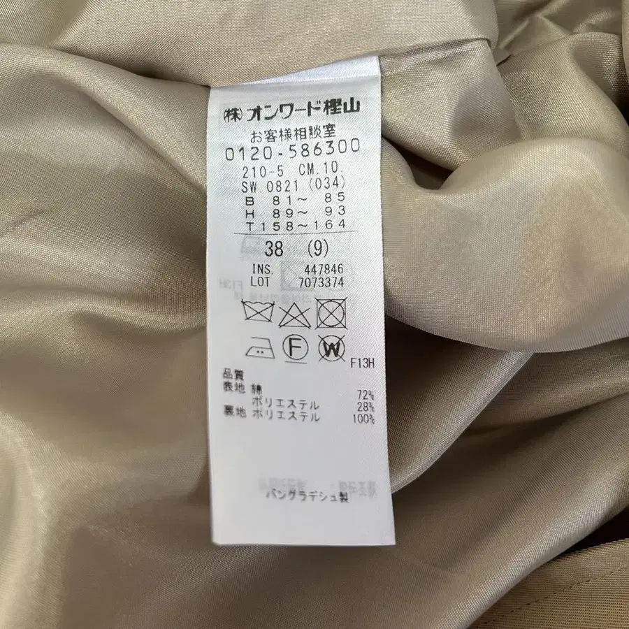 12번째 상품 이미지