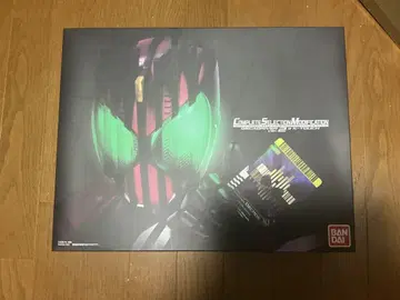 CSM 디케이드라이버 ver.2 & 케타치