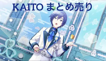 프로세카 KAITO 캔뱃지 파샤코레 애니메이트 특전 묶음 판매