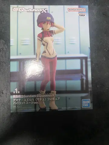 기동전사 Gundam GQuuuuuuX 바닥 파이롯트 수트 ver