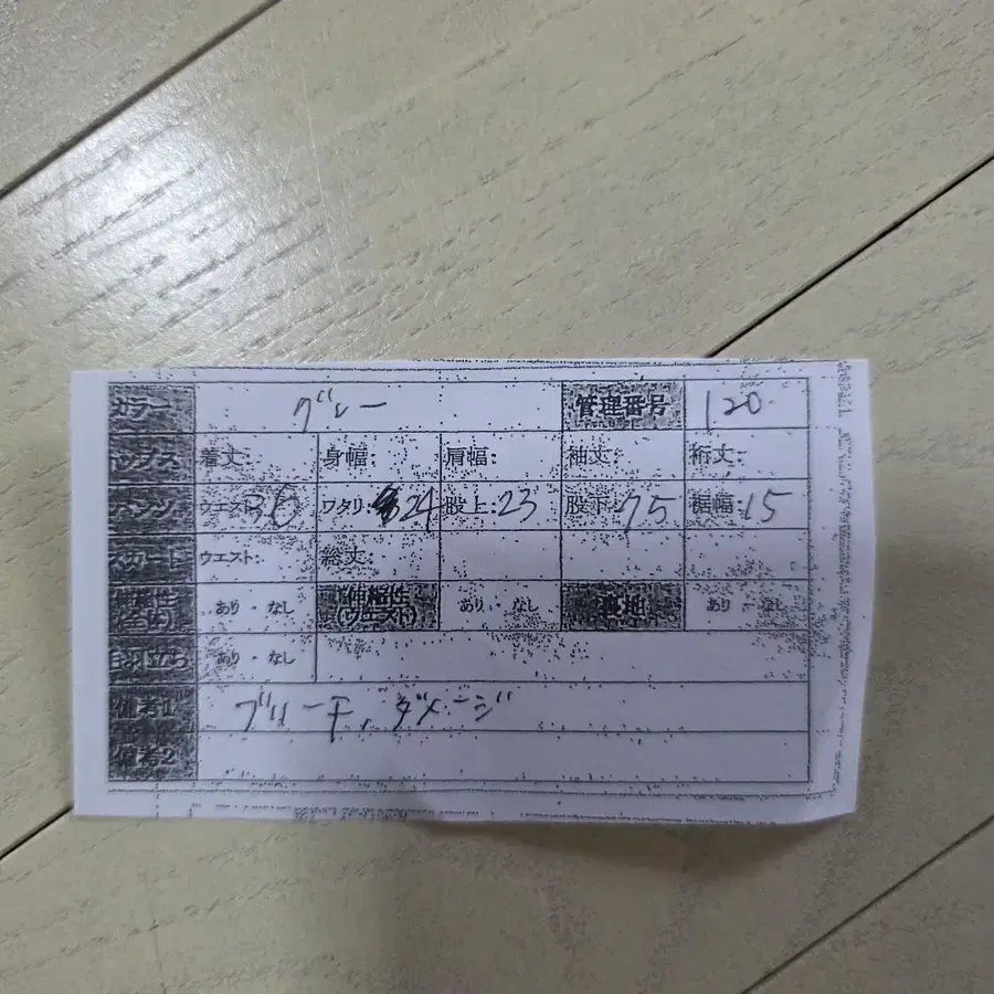 11번째 상품 이미지