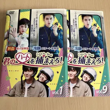 너의 하트를 잡아라! 렌탈 전권 세트 DVD