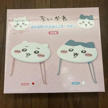 치이카와 (먼작귀) 얼굴 접이식 미니 테이블