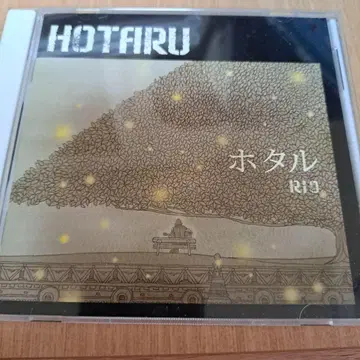 R19 반딧불이 CD