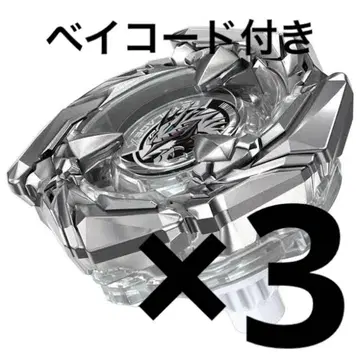 코발트 드레이크 4-60F 클리어 ver. 3세트