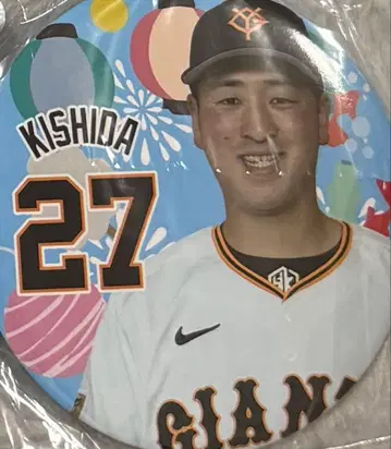 자이언츠 여름 축제 G타운 사격 빅 캔뱃지 키시다 유키노리
