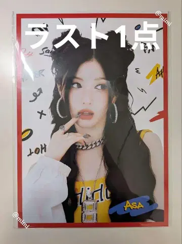BABYMONSTER 베비몽 POPUP 포스터 아사