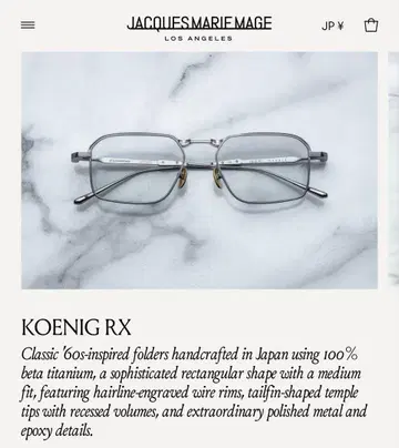 JACQUESMARIEMAGE 잭마리마쥬 KOENIG